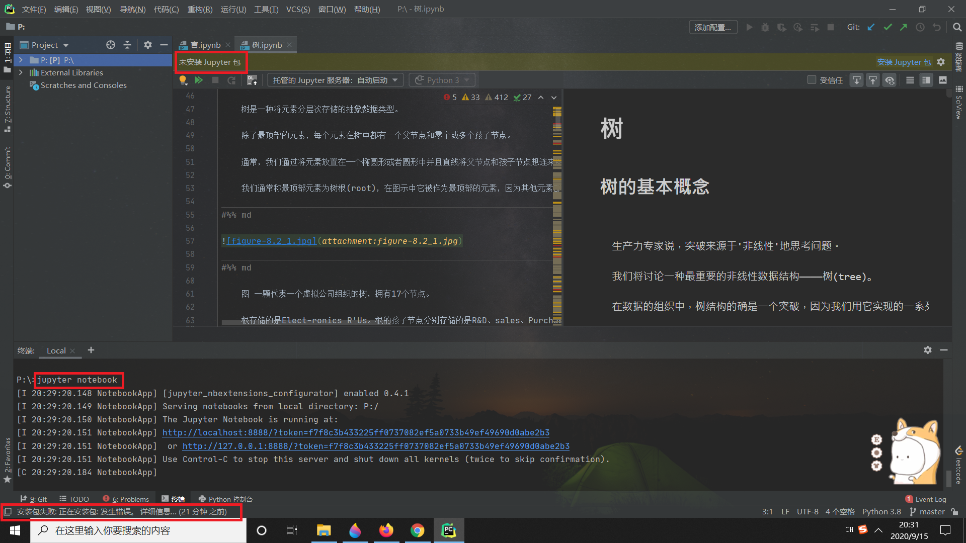 图片说明