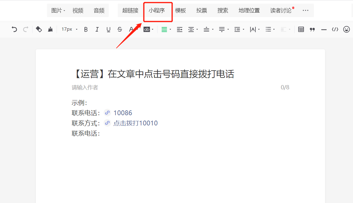 图片说明