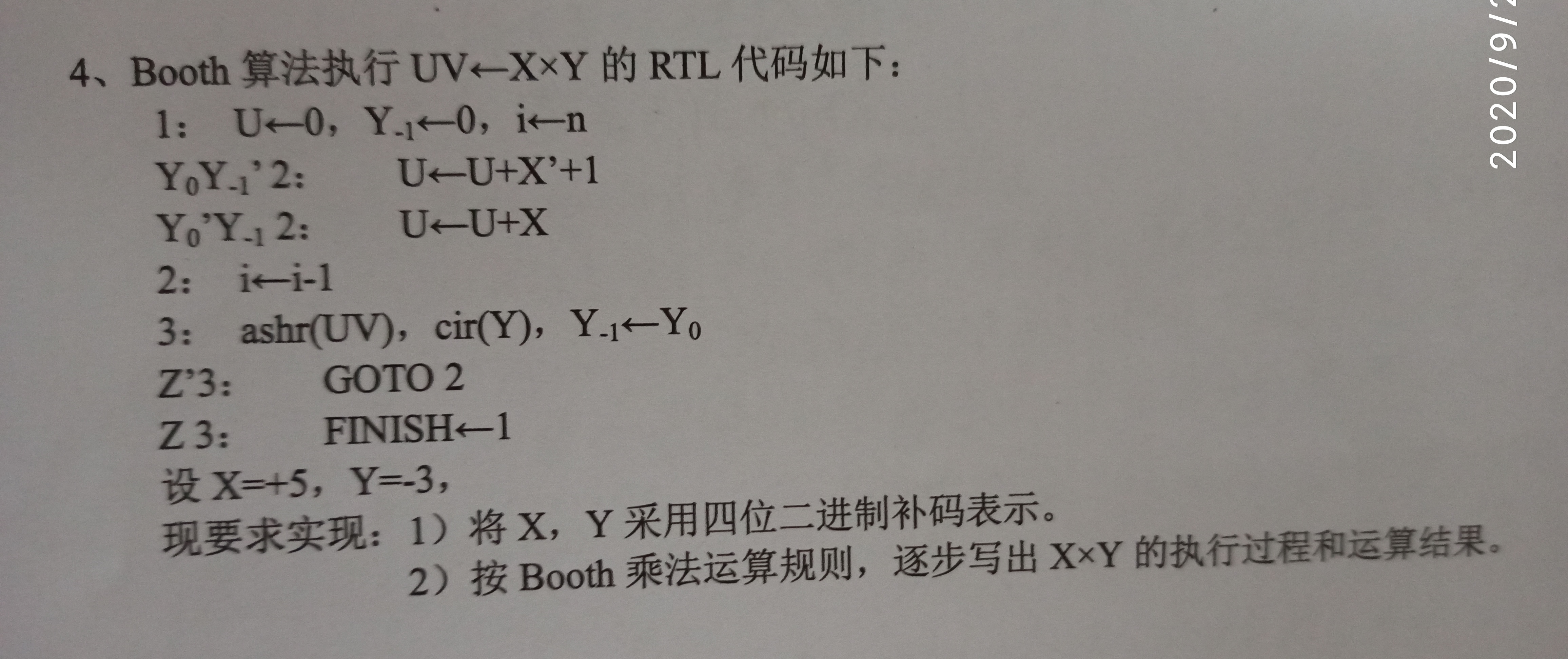 图片说明