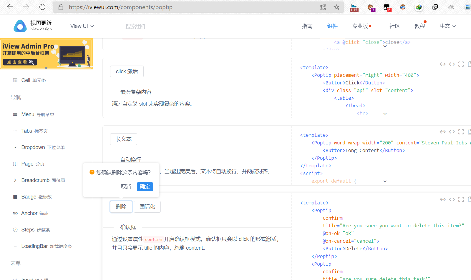 图片说明
