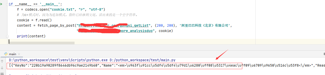 图片说明