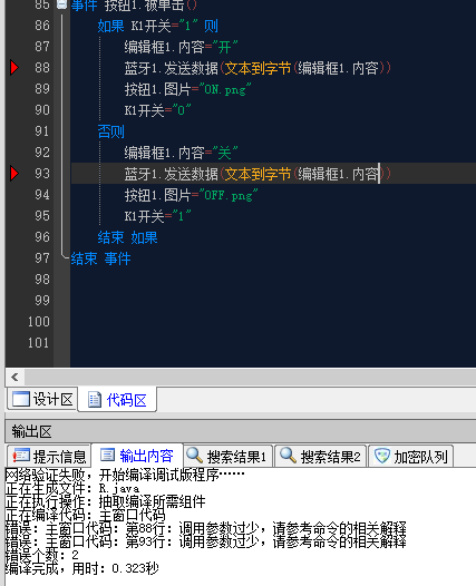 图片说明