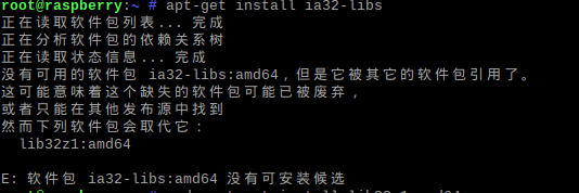 图片说明