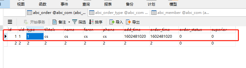 图片说明
