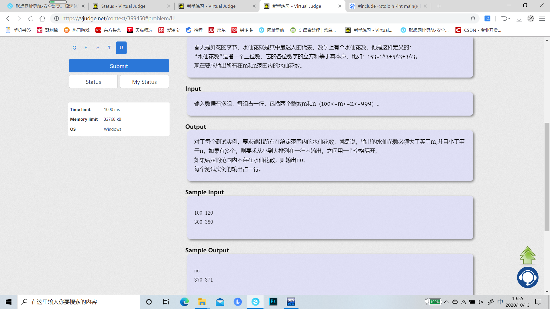 图片说明