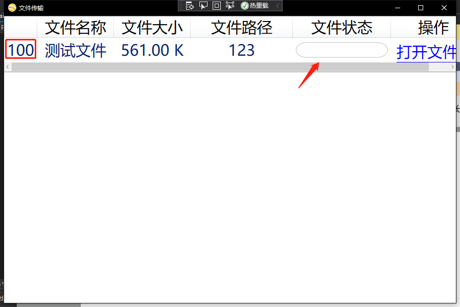 图片说明
